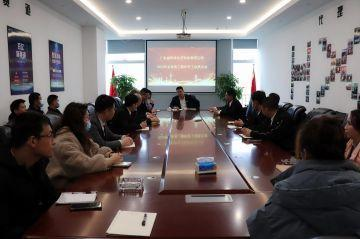 珩祥电保第三届全国代理商培训会议圆满结束