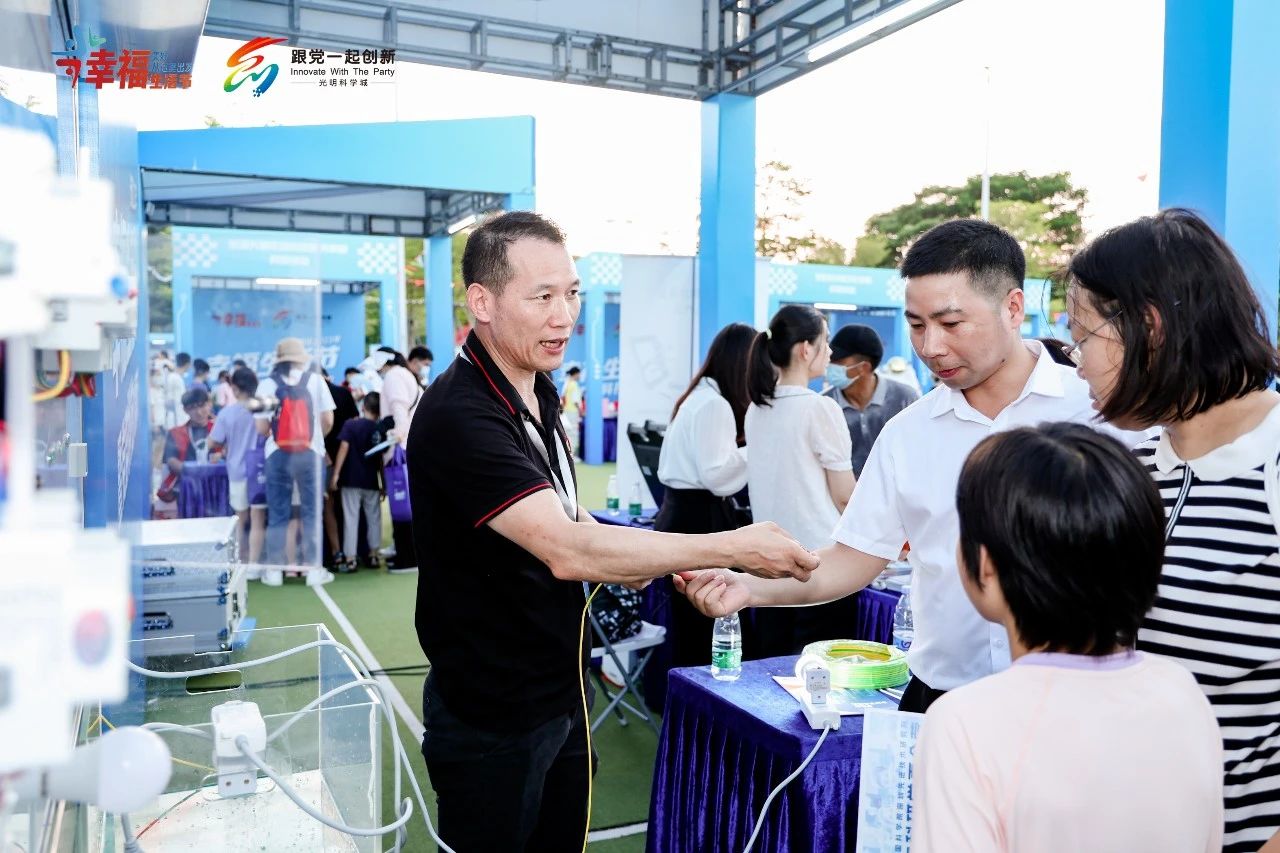 珩祥智慧安全用电 珩祥智慧安全用电